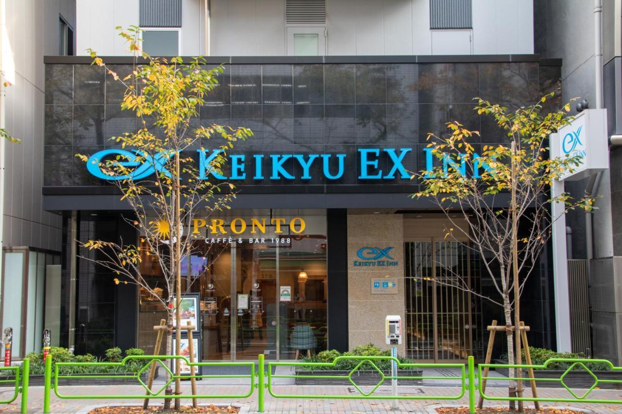 Keikyu Ex Inn Tokyo Nihombashi Екстериор снимка